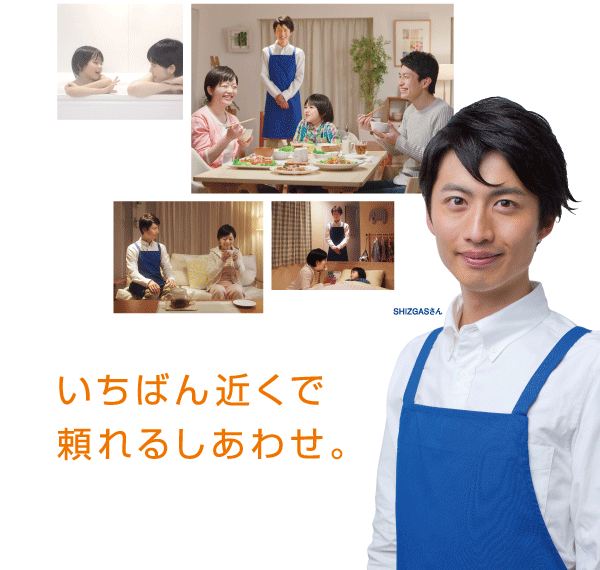 SHIZUGASさん2