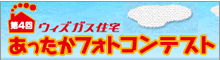 �䂪�Ƃ̂�������������3��E�B�Y�K�X�Z��t�H�g�R���e�X�g