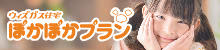 �E�B�Y�K�X�Z�� �ۂ��ۂ��v����