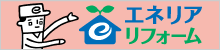 �G�l���A���t�H�[��TVCM