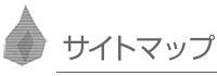 �T�C�g�}�b�v