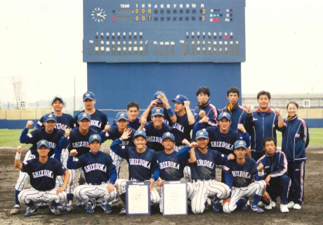 国民体育大会