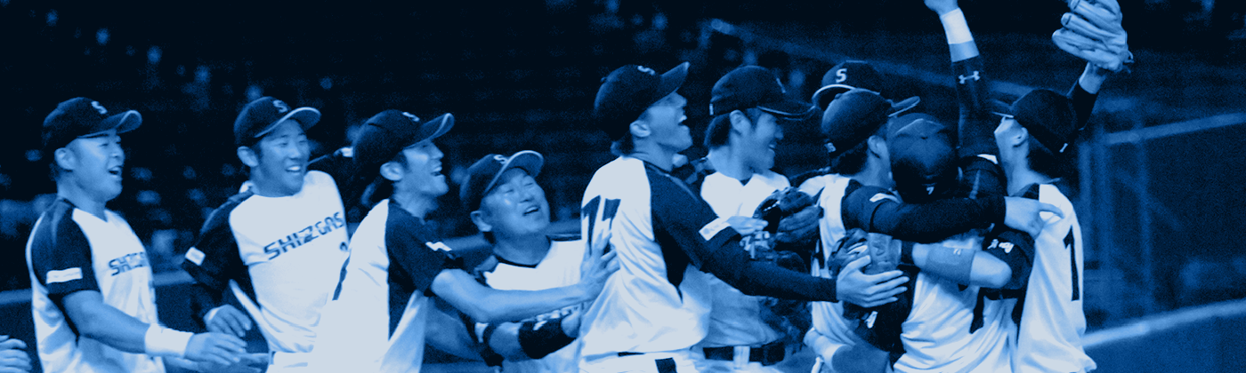 静岡ガス野球部について