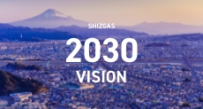 2030年ビジョン
