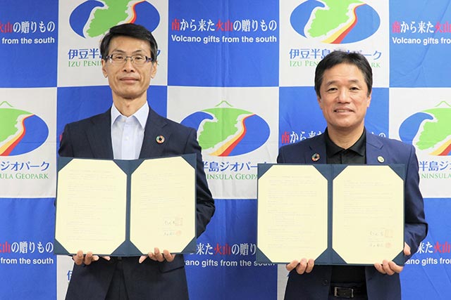 2020年9月に協定締結