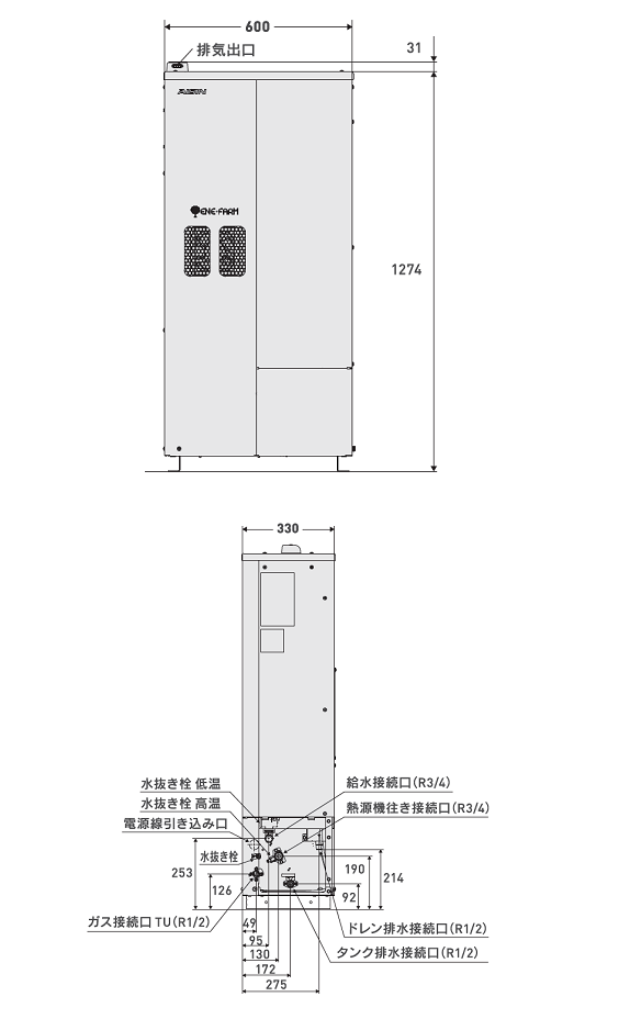 エネファームtypeSアイシン機 エネファームtypeSアイシン機