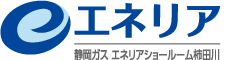静岡ガスエネリアショールーム柿田川