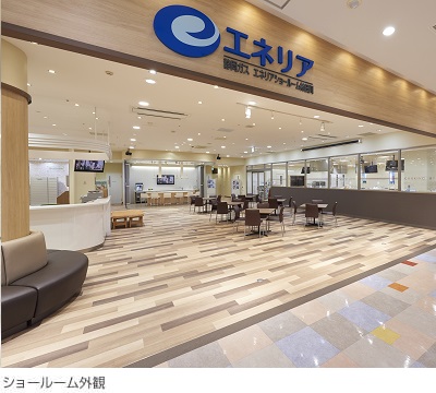 ショールーム外観