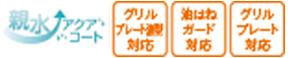 アイコン