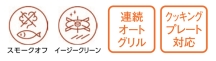 アイコン