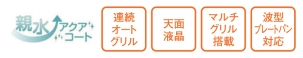 アイコン