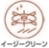 イージークリーン