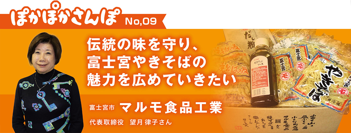 マルモ食品工業