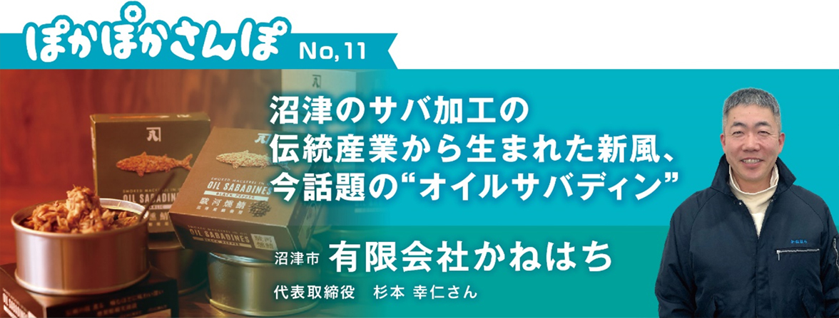 石窯パン工房 しゃんぴによん