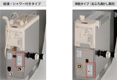 銘板の表示例