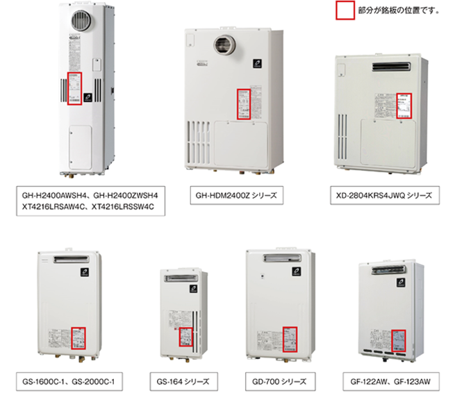 パーパス [GH-HD245ZUH6 13A FC-900 MC-H900 KOJI] パーパス ガス給湯暖房用熱源機 24号 都市ガス  フルオート PS扉内設置形上方排気延長 工事費込み 水回り、配管