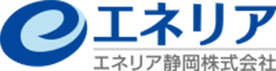 エネリア静岡株式会社