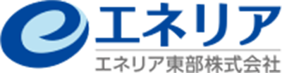 エネリア東部株式会社