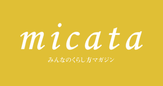 micata