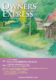Vol.10
