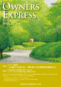 Vol.11