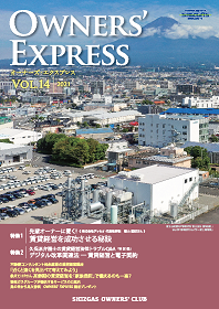Vol.14