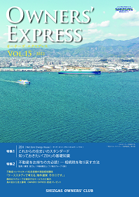 Vol.15