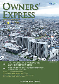 Vol.16