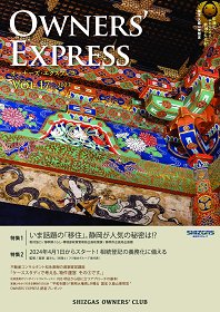 Vol.17
