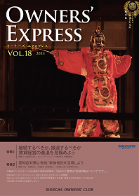 Vol.18
