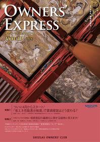 Vol.19