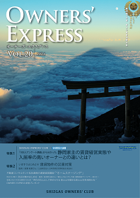 Vol.20