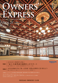 Vol.21