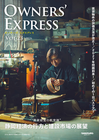 Vol.23
