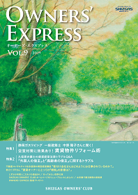 Vol.9