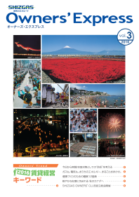 Vol.3