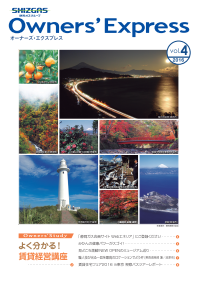 Vol.4