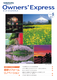 Vol.5
