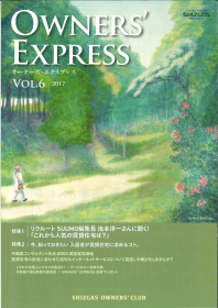 Vol.6