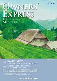 Vol.7