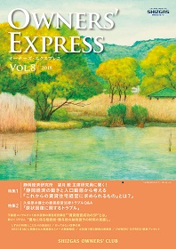 Vol.8