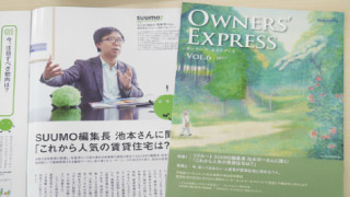 情報誌「Ownersʼ Express」イメージ