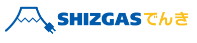 SHIZGASでんき