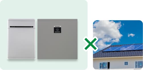 蓄電池×太陽光発電