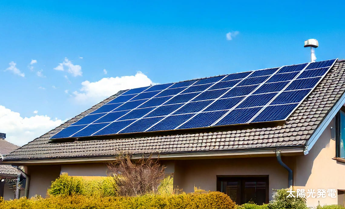 メインイメージ　太陽光発電