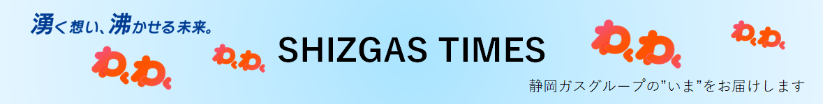 SHIZGAS TIMES