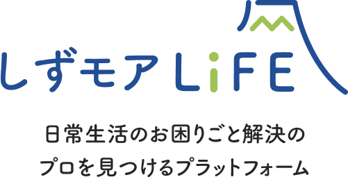 しずモアLiFE