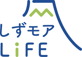 しずモアLiFE