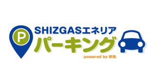 SHIZGASエネリアパーキング